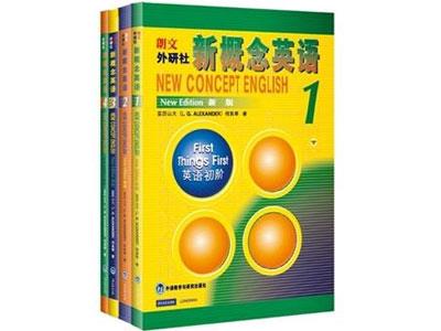 招聘迪庆新概念英语家教老师