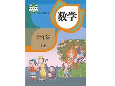 迪庆小学数学家教网哪家好？