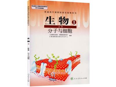 迪庆请生物家教哪家好？