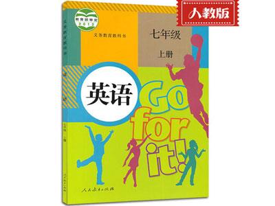 迪庆找英语家教哪家好？