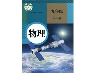 迪庆物理家教哪里找？