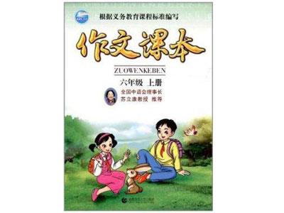 迪庆作文家教哪里找？